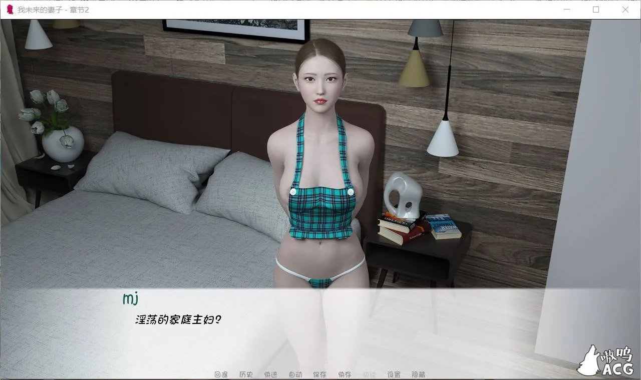 【NTR精品/汉化】我未来的妻子EP3 V0.16 PC+安卓最新汉化版/附前两章【动态/3G】 畅玩游戏 预览第12张-XACG动漫资源社——中文ACG动漫游戏社区 【NTR精品/汉化】我未来的妻子EP3 V0.16 PC+安卓最新汉化版/附前两章【动态/3G】 畅玩游戏 预览第12张