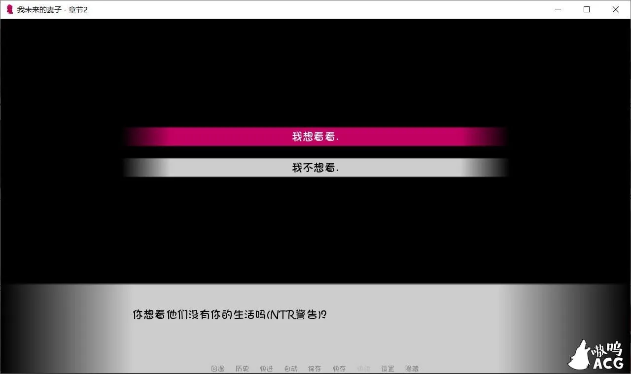 【NTR精品/汉化】我未来的妻子EP3 V0.16 PC+安卓最新汉化版/附前两章【动态/3G】 畅玩游戏 预览第2张-XACG动漫资源社——中文ACG动漫游戏社区 【NTR精品/汉化】我未来的妻子EP3 V0.16 PC+安卓最新汉化版/附前两章【动态/3G】 畅玩游戏 预览第2张