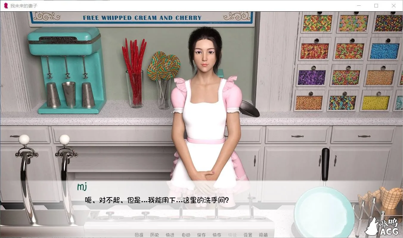 【NTR精品/汉化】我未来的妻子EP3 V0.16 PC+安卓最新汉化版/附前两章【动态/3G】 畅玩游戏 预览第7张-XACG动漫资源社——中文ACG动漫游戏社区 【NTR精品/汉化】我未来的妻子EP3 V0.16 PC+安卓最新汉化版/附前两章【动态/3G】 畅玩游戏 预览第7张