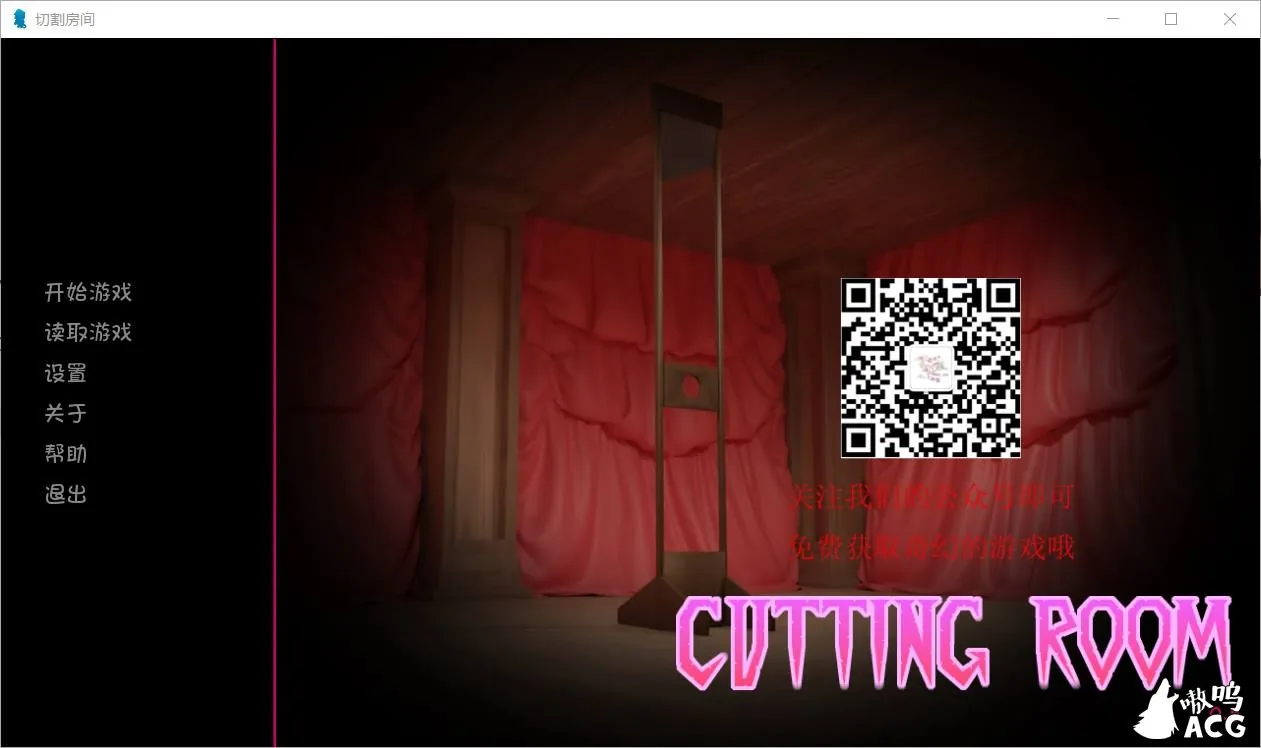 【奇葩SLG/汉化】切鸡儿房间Cutting Room V0.5 最新步兵汉化版/全CG【PC+安卓/全动态/600M】 畅玩游戏 预览第2张-XACG动漫资源社——中文ACG动漫游戏社区 【奇葩SLG/汉化】切鸡儿房间Cutting Room V0.5 最新步兵汉化版/全CG【PC+安卓/全动态/600M】 畅玩游戏 预览第2张