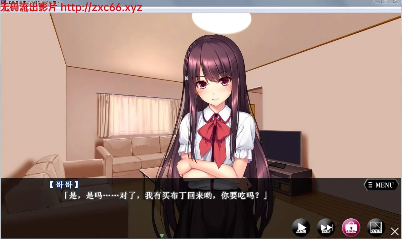 【ADV/汉化/动态CG】妹快乐堕落:被哥哥强行监禁嘿嘿后!完整汉化版+全CG存档【1.8G】 畅玩游戏 预览第2张-XACG动漫资源社——中文ACG动漫游戏社区 【ADV/汉化/动态CG】妹快乐堕落:被哥哥强行监禁嘿嘿后!完整汉化版+全CG存档【1.8G】 畅玩游戏 预览第2张