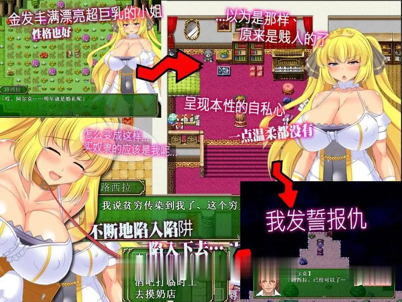 【RPG/中文/动态】让你负债!官方中文破解完结版+全CG【新作/全CV】【600M】 畅玩游戏 预览第8张-XACG动漫资源社——中文ACG动漫游戏社区