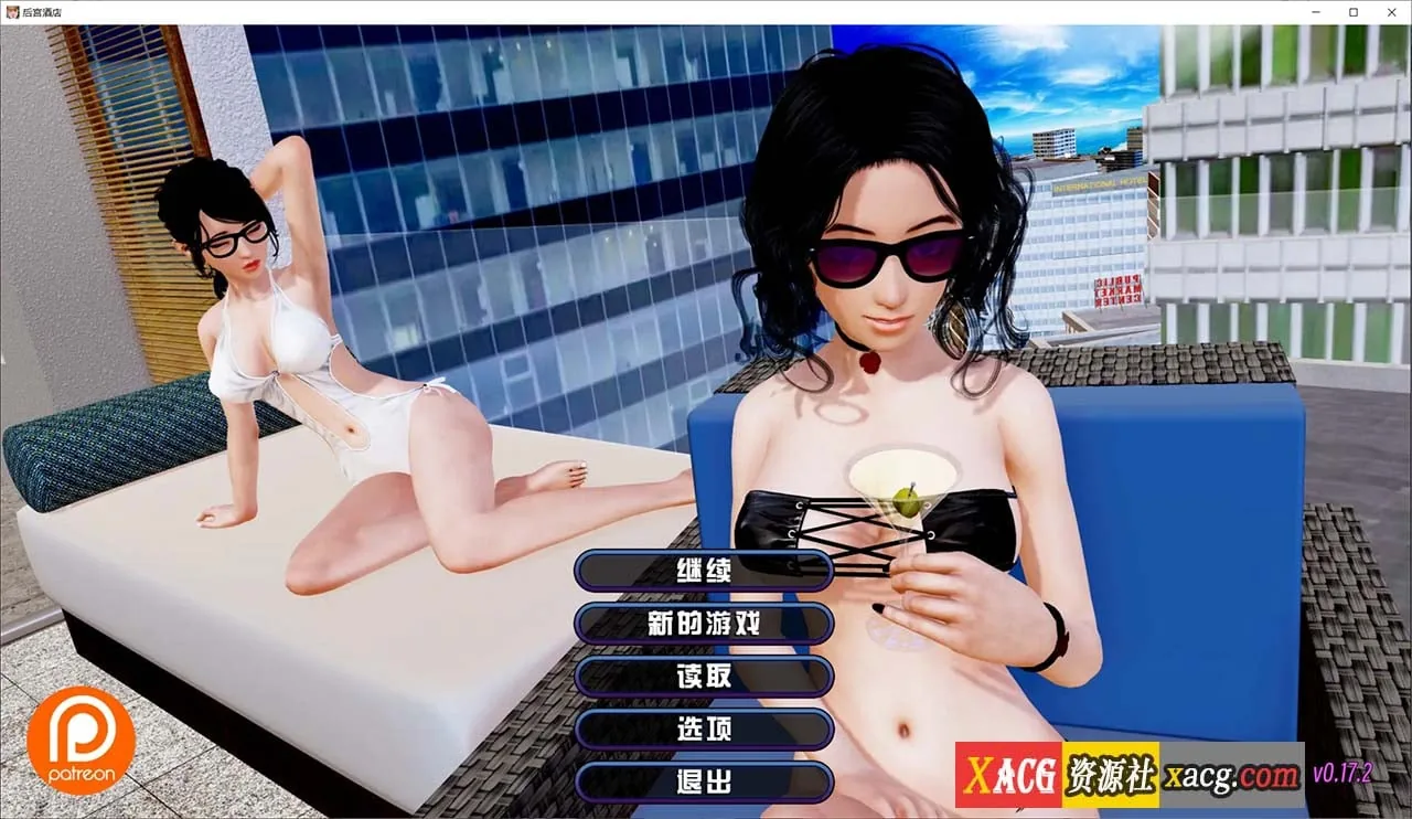 后宫大酒店 V0.17.2 官方中文版+CG [大型后宫SLG/全动态/更新/3G] 〔日文标题〕