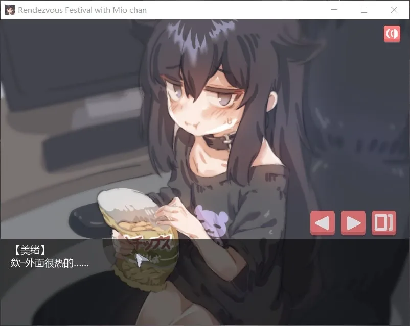 【像素SLG/中文/全动态】在阴暗房间中和独孤女孩子的物语!官方中文版【安卓+PC/210M】 畅玩游戏 预览第3张-XACG动漫资源社——中文ACG动漫游戏社区 【像素SLG/中文/全动态】在阴暗房间中和独孤女孩子的物语!官方中文版【安卓+PC/210M】 畅玩游戏 预览第3张
