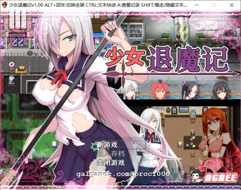 少女退魔记 ～ STEAM官方中文步兵版 [恶堕RPG] 〔中文〕 (1.2G)