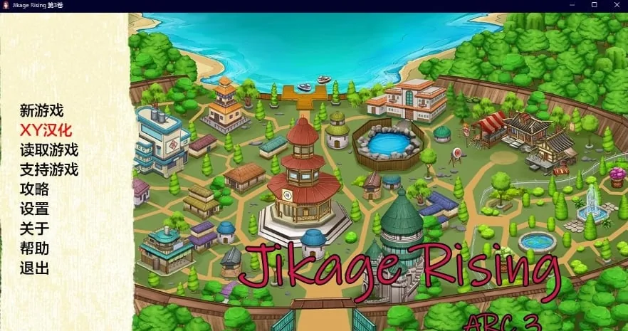火影崛起 Jikage Rising v2.10b Arc 3 [日系SLG/AIGPT汉化/3D] 〔PC+安卓/1.88G〕