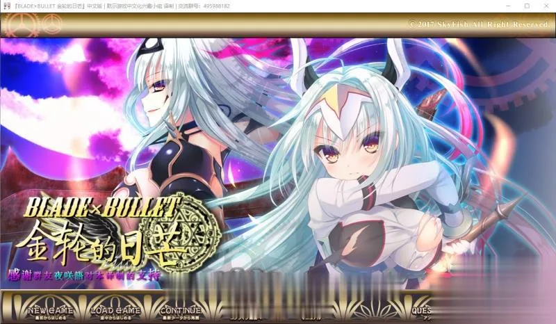 【丧病ADV/汉化】金轮的日芒 超丧病完整汉化硬盘版/付全CG包【4.04G】【全CV】 畅玩游戏 预览第1张-XACG动漫资源社——中文ACG动漫游戏社区