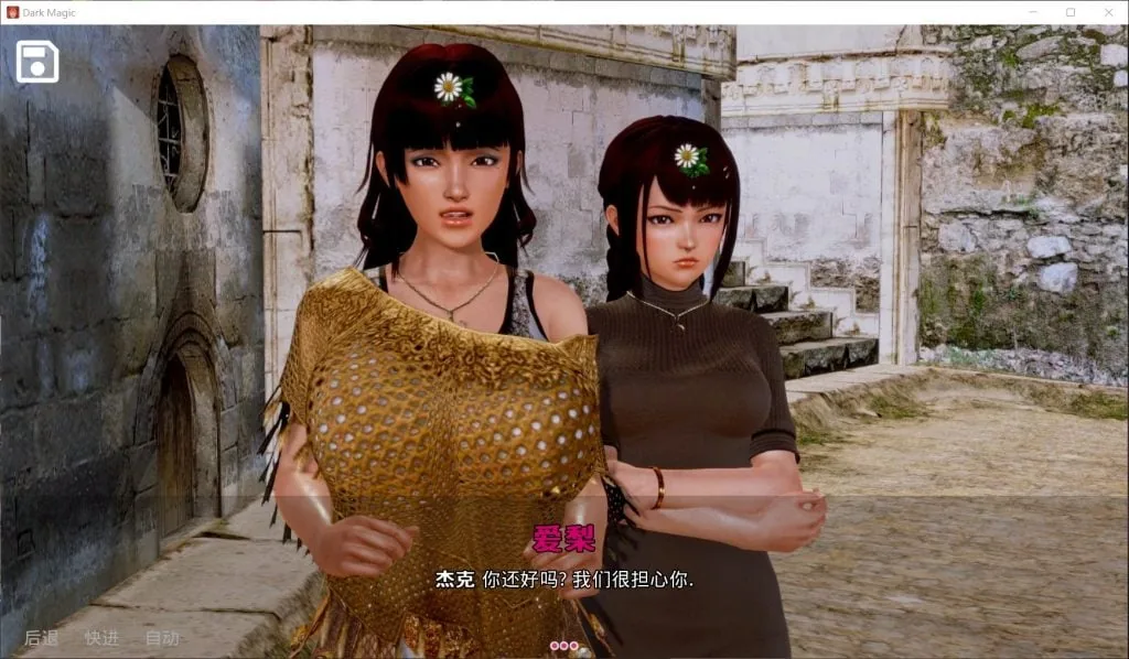 【欧美SLG/汉化/动态】黑魔法 Ver1.5.0 精翻汉化版【PC+安卓/更新/4G】 畅玩游戏 预览第6张-XACG动漫资源社——中文ACG动漫游戏社区 【欧美SLG/汉化/动态】黑魔法 Ver1.5.0 精翻汉化版【PC+安卓/更新/4G】 畅玩游戏 预览第6张