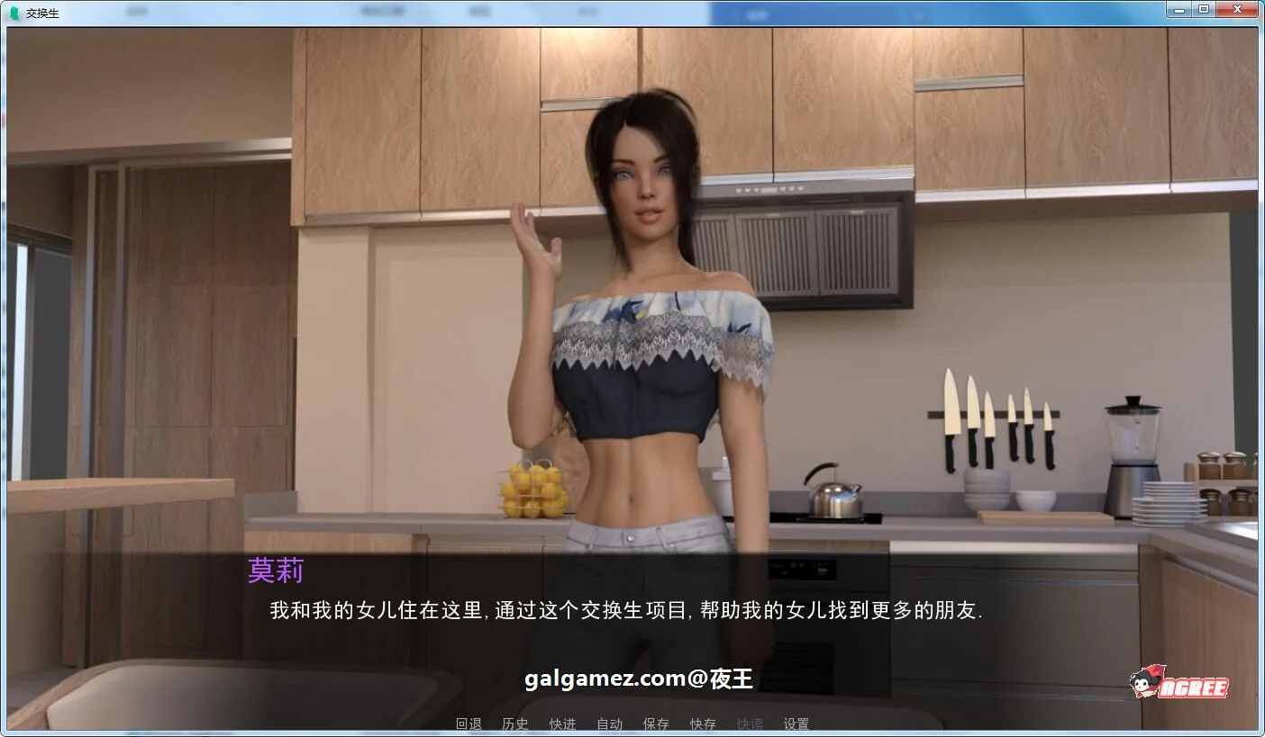 【欧美SLG/英文/新作】交换生 v0.6.0 Build 2 官方英文版/全CG【PC+安卓/动态/2G】 畅玩游戏 预览第4张-XACG动漫资源社——中文ACG动漫游戏社区 【欧美SLG/英文/新作】交换生 v0.6.0 Build 2 官方英文版/全CG【PC+安卓/动态/2G】 畅玩游戏 预览第4张