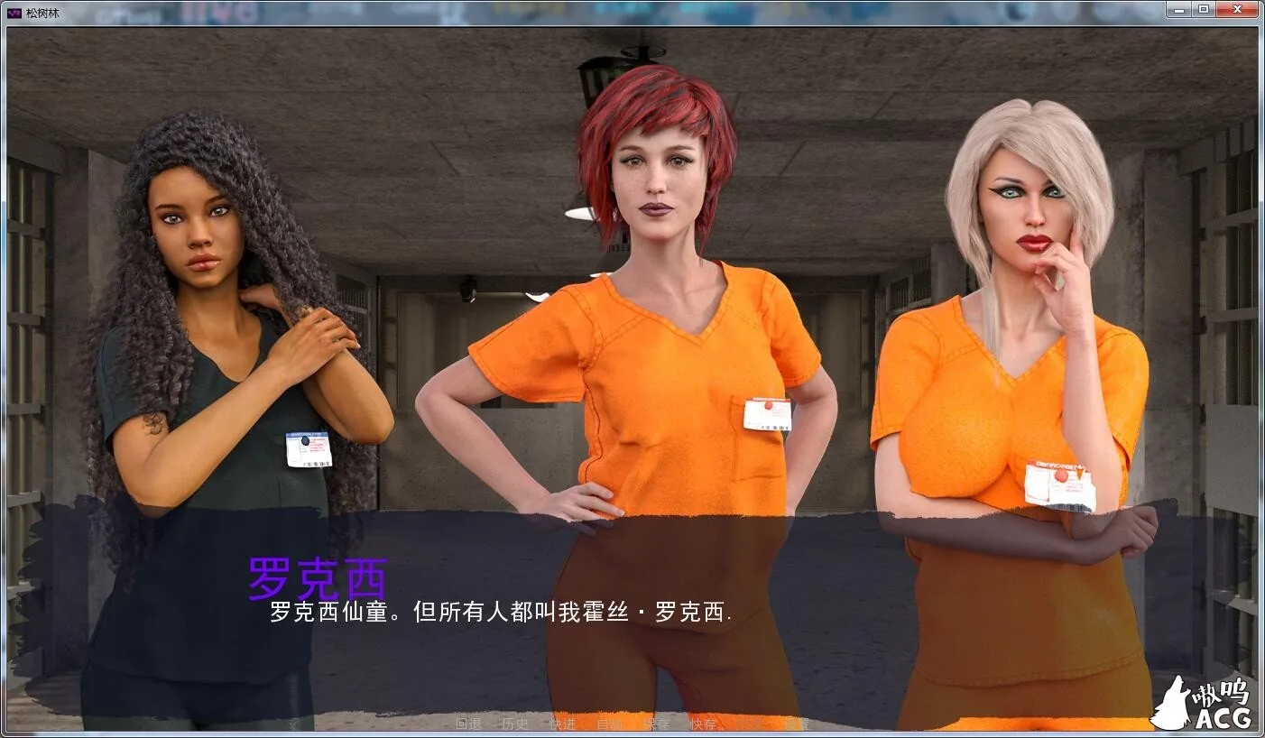 【4月24日限免】【欧美SLG/汉化/动态】恶女管教所 精翻汉化完结版【PC+安卓/2.8G】 畅玩游戏 预览第3张-XACG动漫资源社——中文ACG动漫游戏社区 【4月24日限免】【欧美SLG/汉化/动态】恶女管教所 精翻汉化完结版【PC+安卓/2.8G】 畅玩游戏 预览第3张