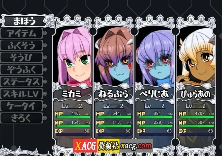 【爆款RPG/汉化/动态】西瓜肚精灵勇者:米卡莉2代 云汉化版【2.6G】 畅玩游戏 预览第6张-XACG动漫资源社——中文ACG动漫游戏社区 【爆款RPG/汉化/动态】西瓜肚精灵勇者:米卡莉2代 云汉化版【2.6G】 畅玩游戏 预览第6张