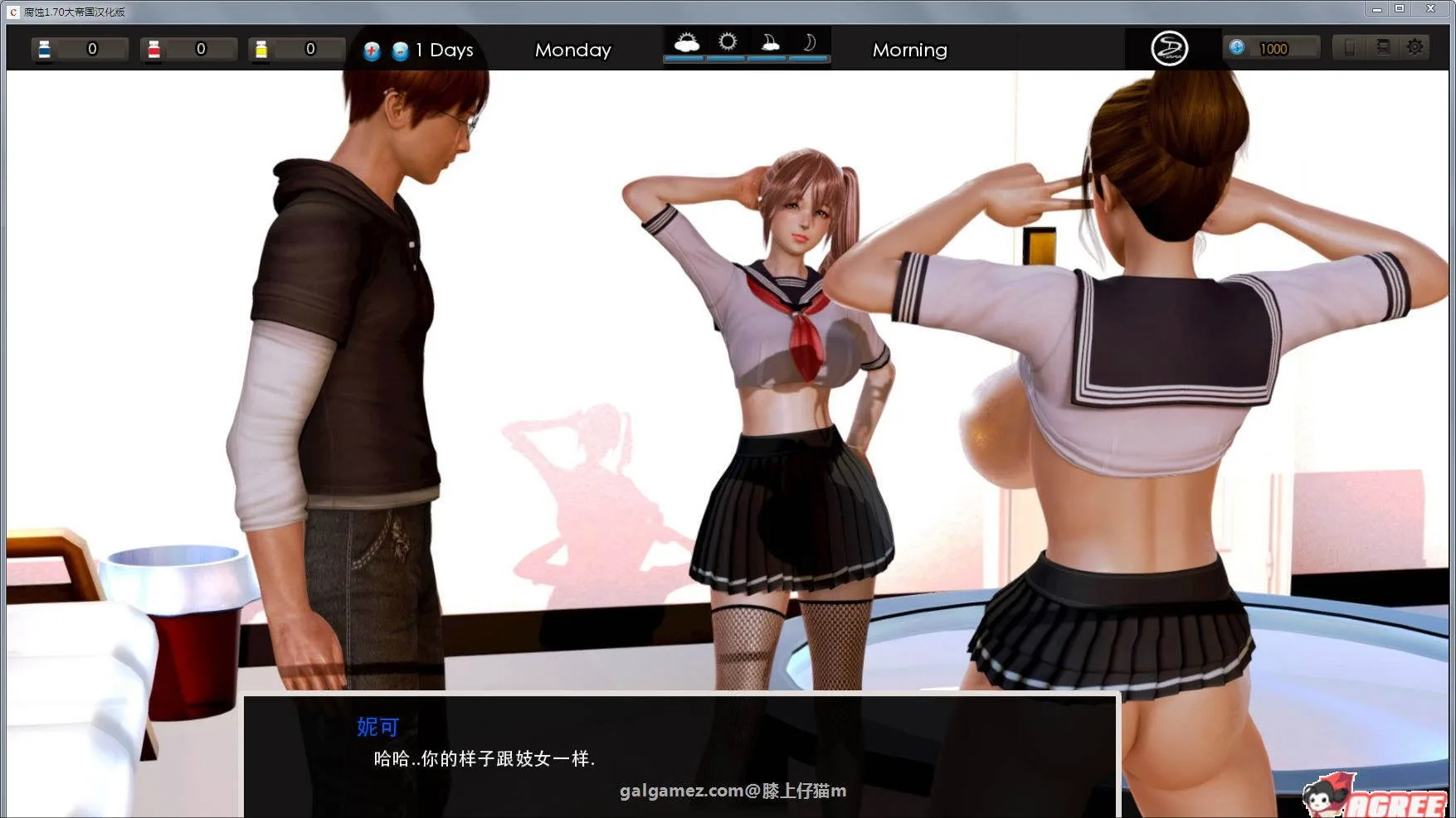 【大作SLG/汉化】腐蚀 Ver2.10精修汉化作弊版+攻略+存档【PC+安卓/6G/更新碧池尼姑庵】 畅玩游戏 预览第10张-XACG动漫资源社——中文ACG动漫游戏社区 【大作SLG/汉化】腐蚀 Ver2.10精修汉化作弊版+攻略+存档【PC+安卓/6G/更新碧池尼姑庵】 畅玩游戏 预览第10张