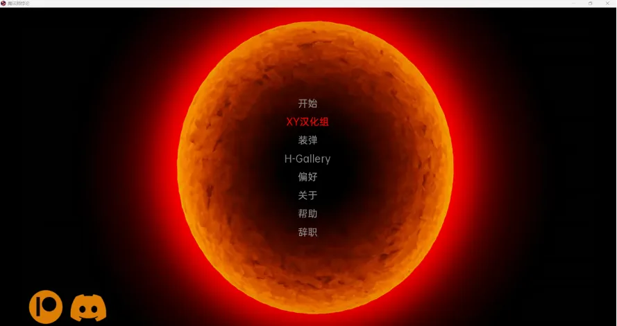 巫师悖论 Sorcerer’s Paradox Ch.2 /【亚洲SLG·3D·汉化】/ 〔PC+安卓〕 [3.53G]