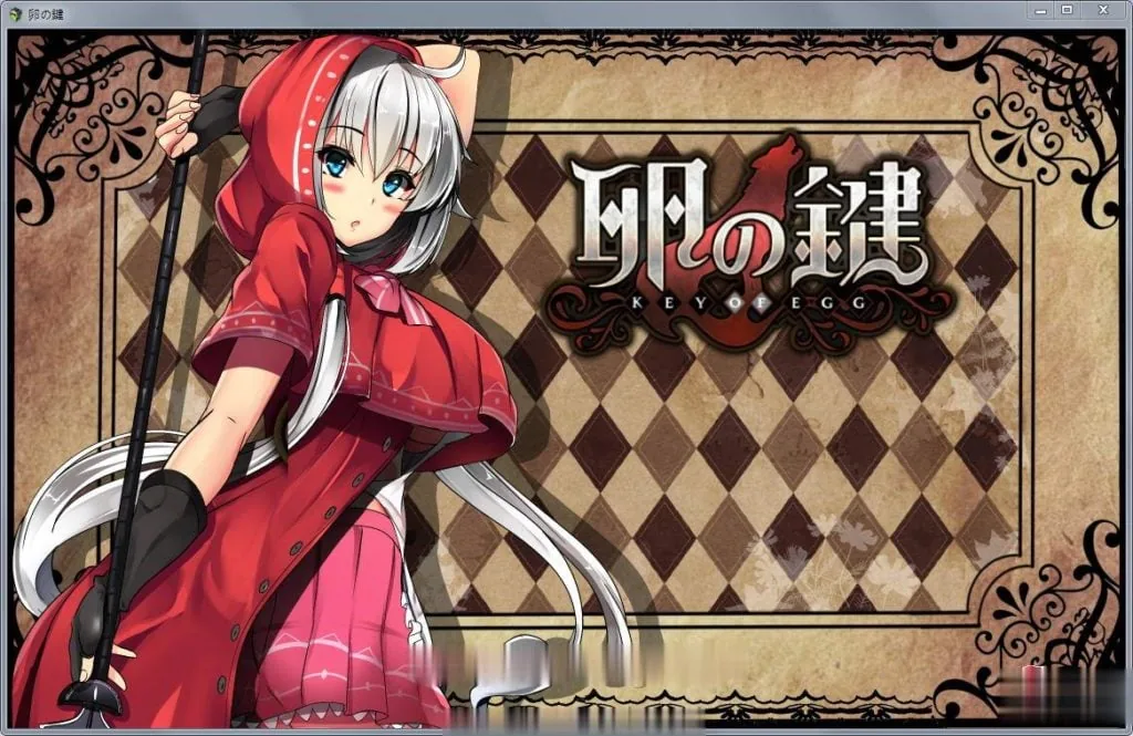 卵之鍵：卵の鍵 Ver1.04 DL正式版【新作】〔无跑图/战斗中H〕【900M】[探索RPG/爆款]