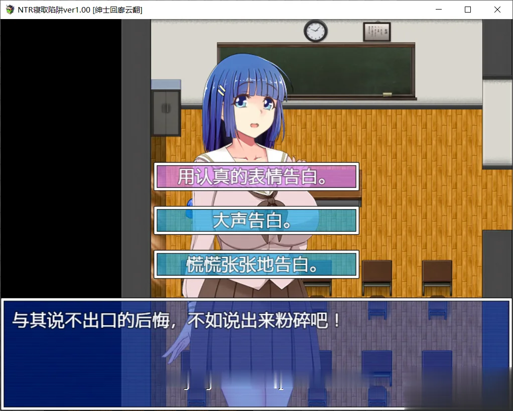 【神奇绿帽RPG/汉化/解谜】NTR寝取陷阱!PC+安卓精翻汉化版【PC+安卓/500M】 畅玩游戏 预览第3张-XACG动漫资源社——中文ACG动漫游戏社区