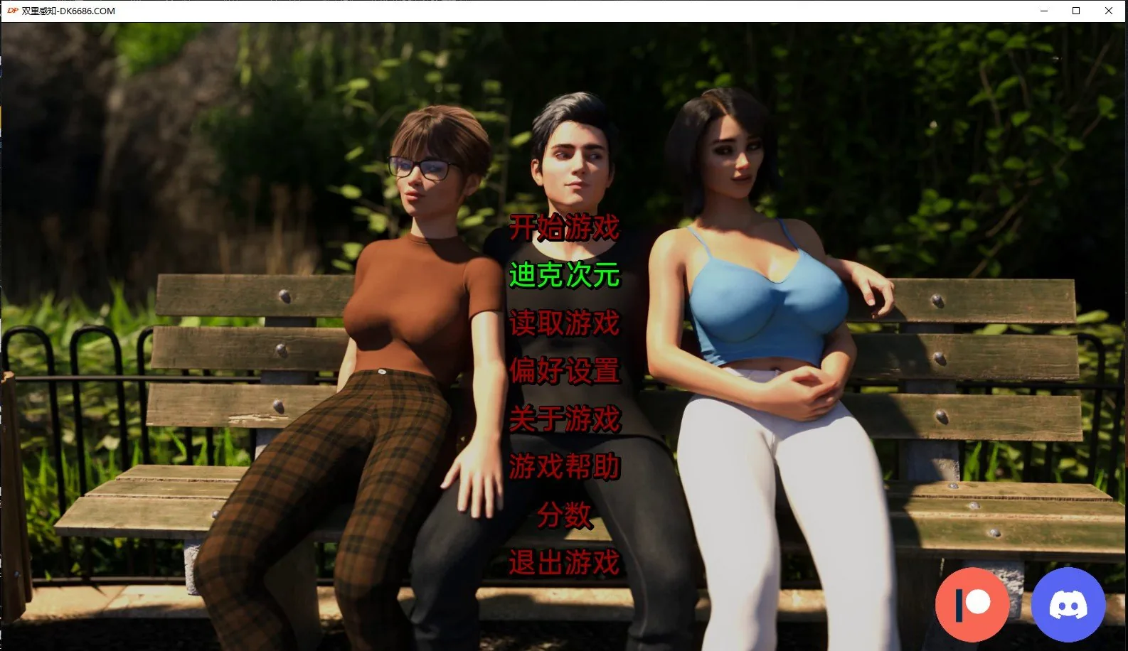 双重感知 Double Perception v2.1 精翻汉化版 [沙盒SLG/动态] 〔PC+安卓/6G〕 / 汉化