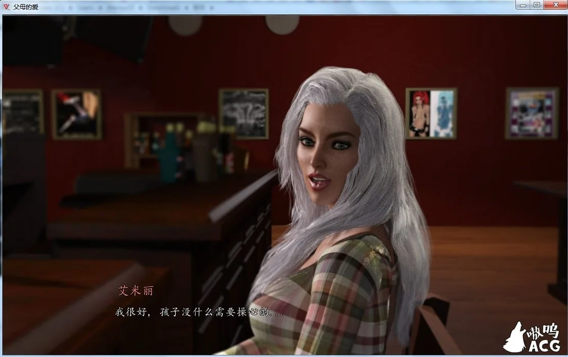 【欧美SLG/汉化/动态】Parental Love 父母的爱-V1.10 汉化完结版+全CG【PC+安卓/3.4G】 畅玩游戏 预览第3张-XACG动漫资源社——中文ACG动漫游戏社区 【欧美SLG/汉化/动态】Parental Love 父母的爱-V1.10 汉化完结版+全CG【PC+安卓/3.4G】 畅玩游戏 预览第3张