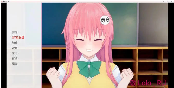 致拉拉-鲁 To Lala-RU v0.1 /日系SLG/汉化/3D/ 〔PC+安卓〕 [200M]