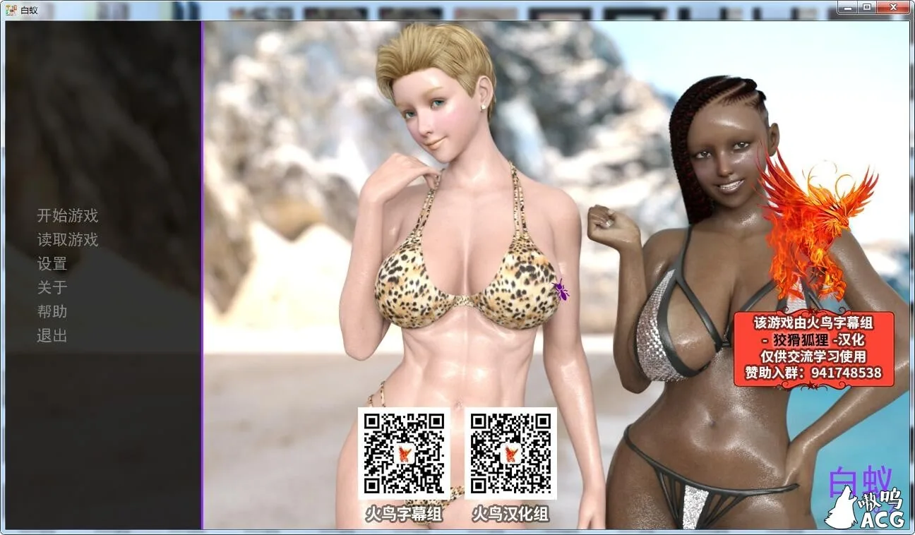 白蚁/我的处女妈妈！V0.2 精翻高压汉化版+全CG [母系SLG/汉化/动态] 〔PC+安卓〕 〔1G〕 /新作/