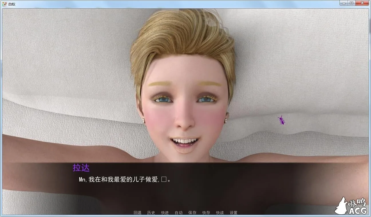 【母系SLG/汉化/动态】白蚁/我的处女妈妈!V0.2 精翻高压汉化版+全CG【PC+安卓/1G/新作】 畅玩游戏 预览第3张-XACG动漫资源社——中文ACG动漫游戏社区 【母系SLG/汉化/动态】白蚁/我的处女妈妈!V0.2 精翻高压汉化版+全CG【PC+安卓/1G/新作】 畅玩游戏 预览第3张