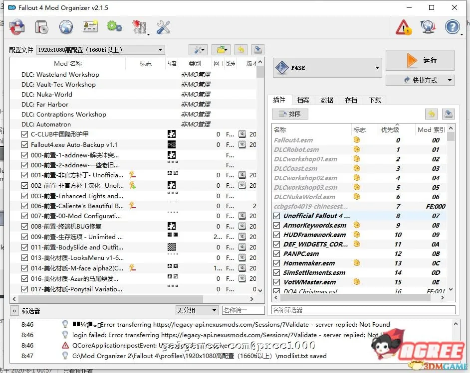 【3D大作/中文/魔改】《辐射4》废土后宫 V2.0稳定绅士整合版 【150G/魔改/小白福音】 畅玩游戏 预览第10张