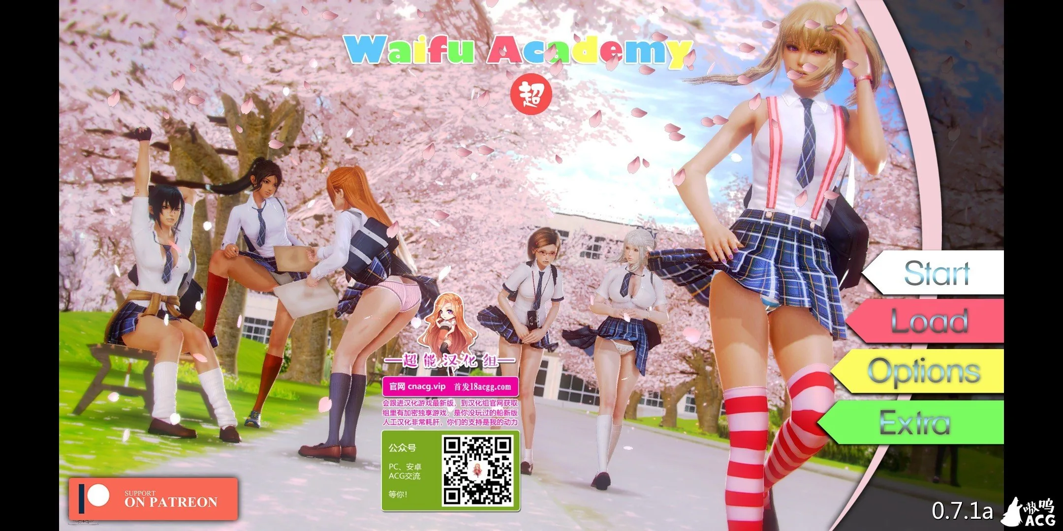 [超能]二次元老婆学院V0.7.1a精修汉化版+全CG/欧美SLG/汉化/动态/PC+安卓/4G