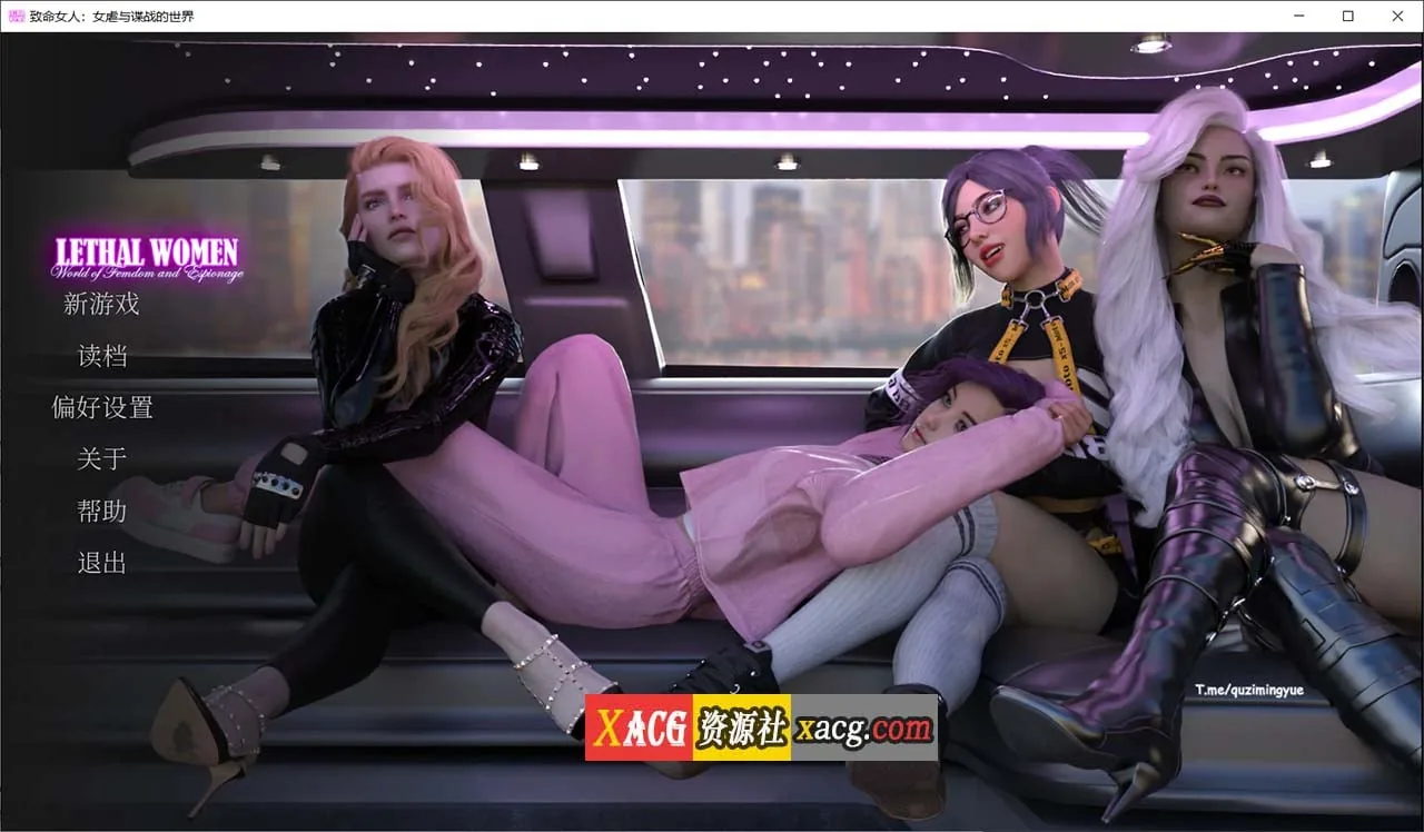 【m向SLG/官中/动态】致命女人:女虐与谍战的世界 Steam 官方中文完结版【PC+安卓/2GB】 畅玩游戏 预览第2张-XACG动漫资源社——中文ACG动漫游戏社区