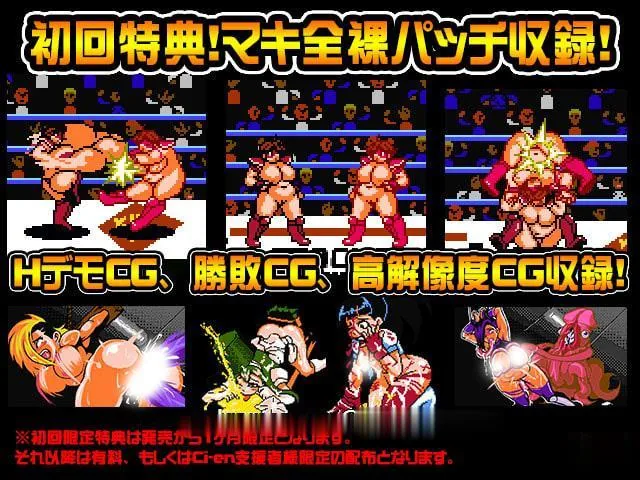 【FTG/全动态】StripFighter3:街头裸王3!DL正式版【复古/H格斗/像素】【250M】 畅玩游戏 预览第12张-XACG动漫资源社——中文ACG动漫游戏社区