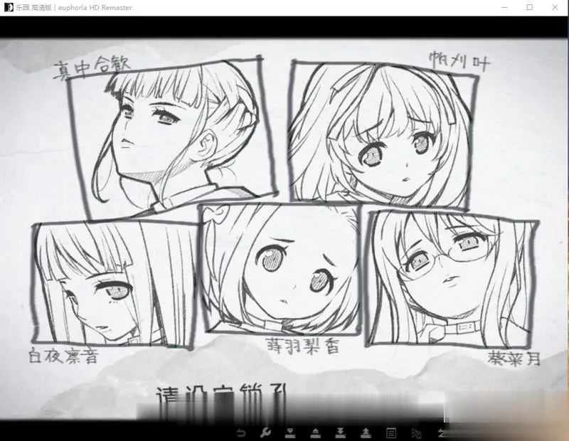 【丧病/神器SLG/汉化】乐园之扉:Euphoria 高清HD重置版+步兵汉化版+魔改版+中字全动画【8G】 动漫动画 预览第6张-XACG动漫资源社——中文ACG动漫游戏社区