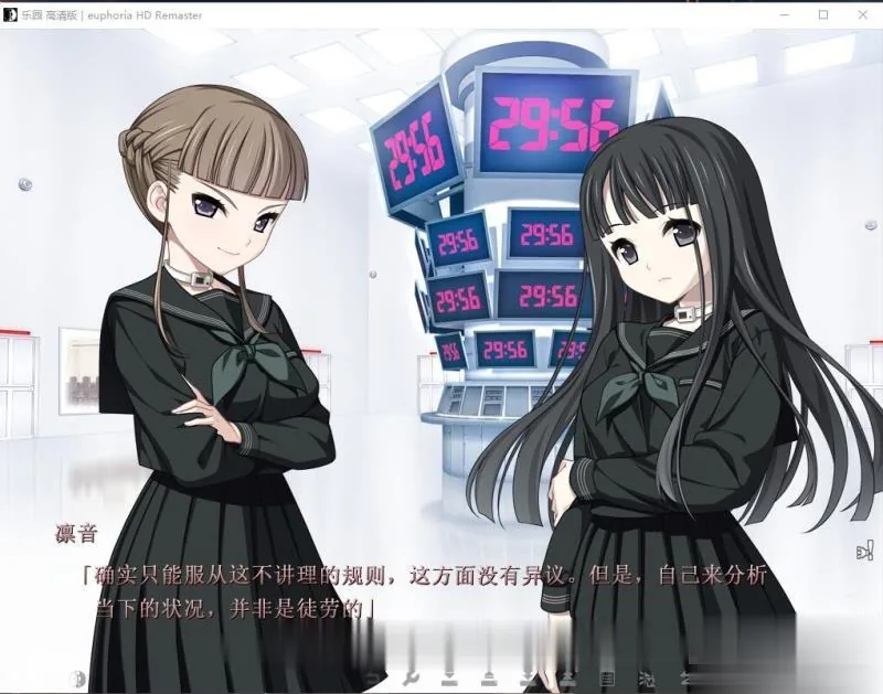 【丧病/神器SLG/汉化】乐园之扉:Euphoria 高清HD重置版+步兵汉化版+魔改版+中字全动画【8G】 动漫动画 预览第8张-XACG动漫资源社——中文ACG动漫游戏社区