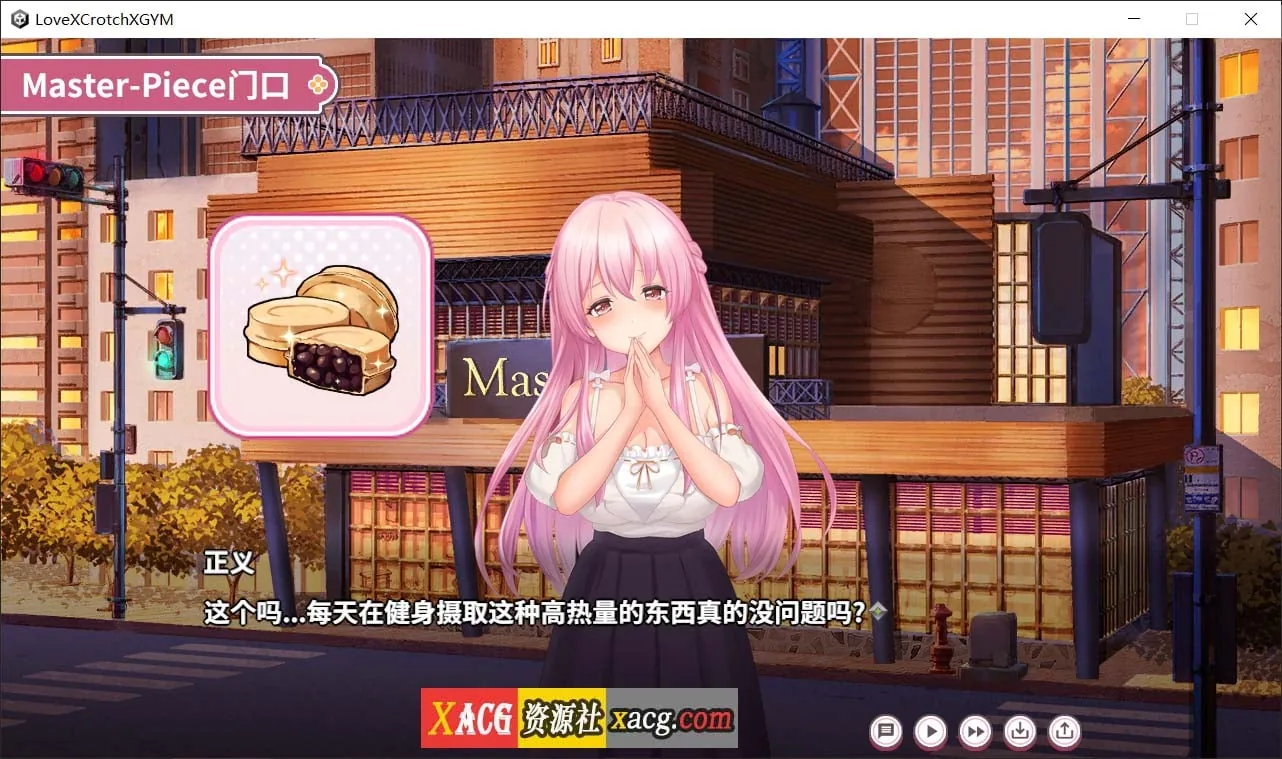 【SLG/官中】纯情 X 股间 X 健身房 Ver20240401官方中文版【1.5G】 畅玩游戏 预览第2张-XACG动漫资源社——中文ACG动漫游戏社区