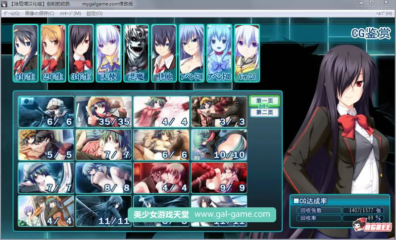 【大型SLG/卡牌/汉化】创刻的动脉 Ver2.0.0 完整全线汉化版+全CG存档【全CV】【5G】 畅玩游戏 预览第4张-XACG动漫资源社——中文ACG动漫游戏社区