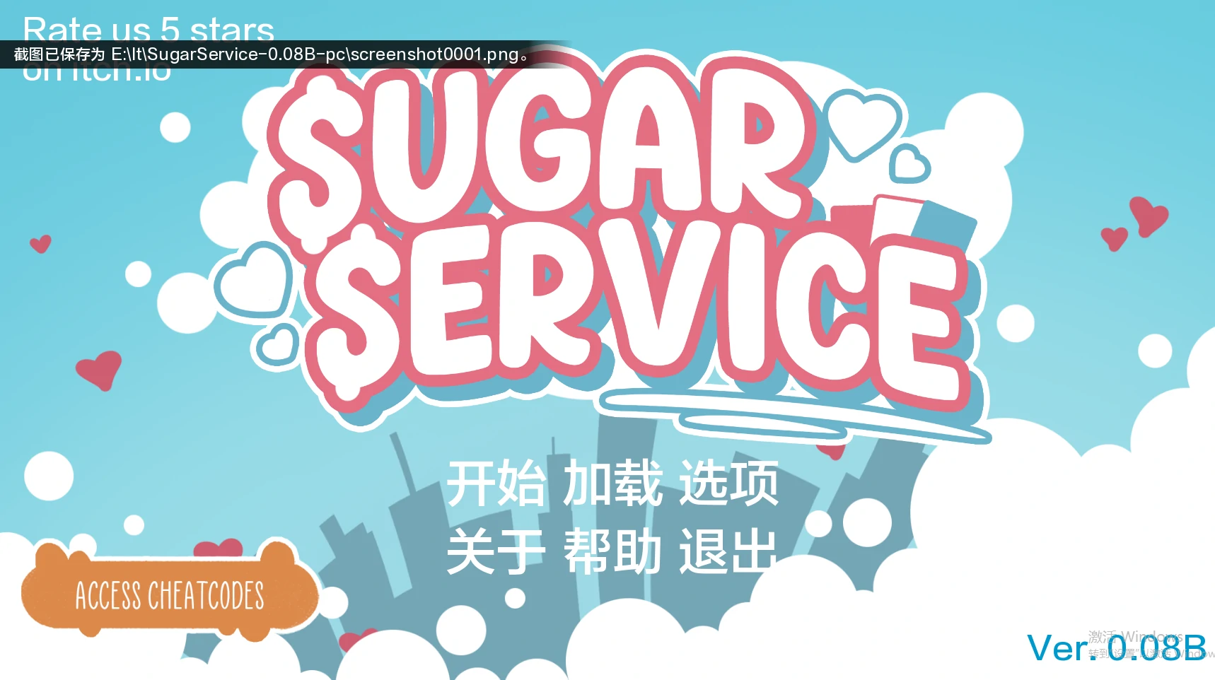 糖业服务Sugar Service [v0.08B] 〔欧美SLG/AIGPT汉化/2D〕 /PC+安卓/1G/