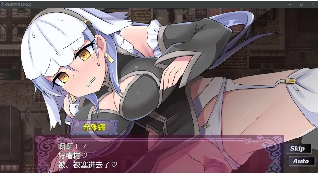 【日系RPG/AIGPT汉化】贫民窟向导1.0XY版【PC/630M】 畅玩游戏 预览第5张-XACG动漫资源社——中文ACG动漫游戏社区