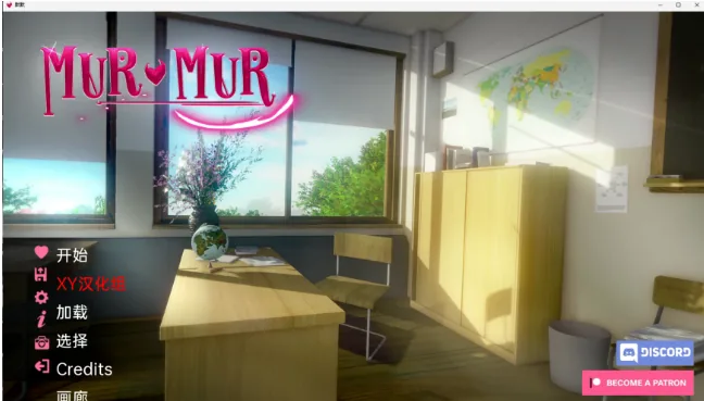 轻声淫语 MurMur v0.6.1 Remake【亚洲SLG/汉化/3D】〔PC+安卓〕[2.44G]