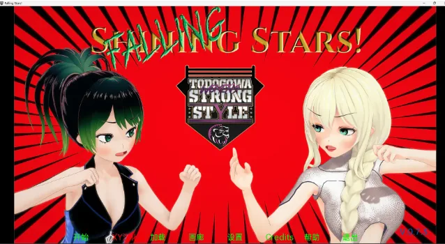 陨落的星星 Falling Stars [汉化/3D/日系SLG] 〔安卓/3G/v0.7.3〕