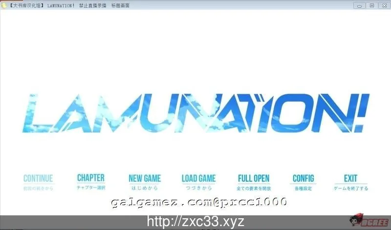 LAMUNATION！完整汉化版！(大型ADV/动态/汉化)【全CV】+DLC小游戏〔3.2G〕[更新]