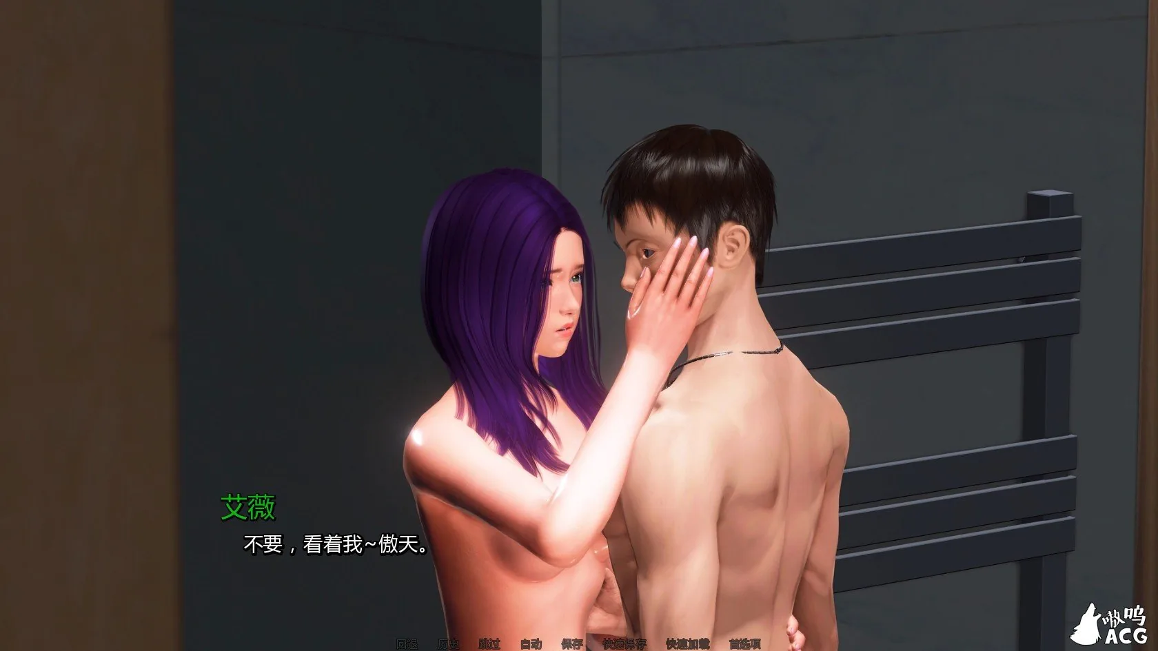 【国风SLG/汉化/动态】再续前缘三 精翻汉化完结版+全CG【PC+安卓/4G】 畅玩游戏 预览第13张