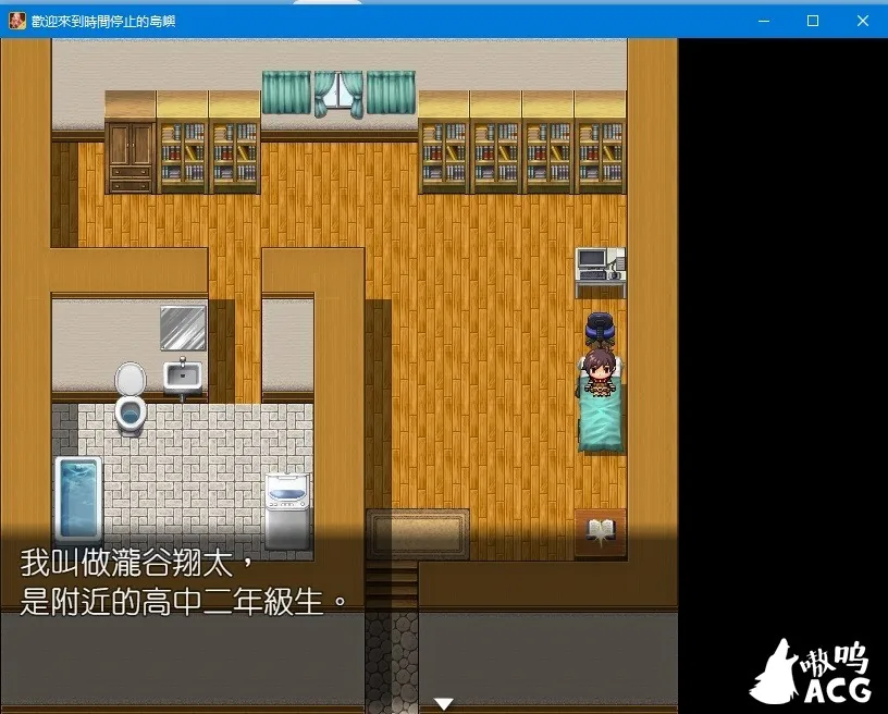 【RPG/中文/步兵】欢迎来到时间停止的岛屿 ver2.52 官方中文安卓版+CG包【PC+安卓/更新/2.4G】 畅玩游戏 预览第6张-XACG动漫资源社——中文ACG动漫游戏社区 【RPG/中文/步兵】欢迎来到时间停止的岛屿 ver2.52 官方中文安卓版+CG包【PC+安卓/更新/2.4G】 畅玩游戏 预览第6张