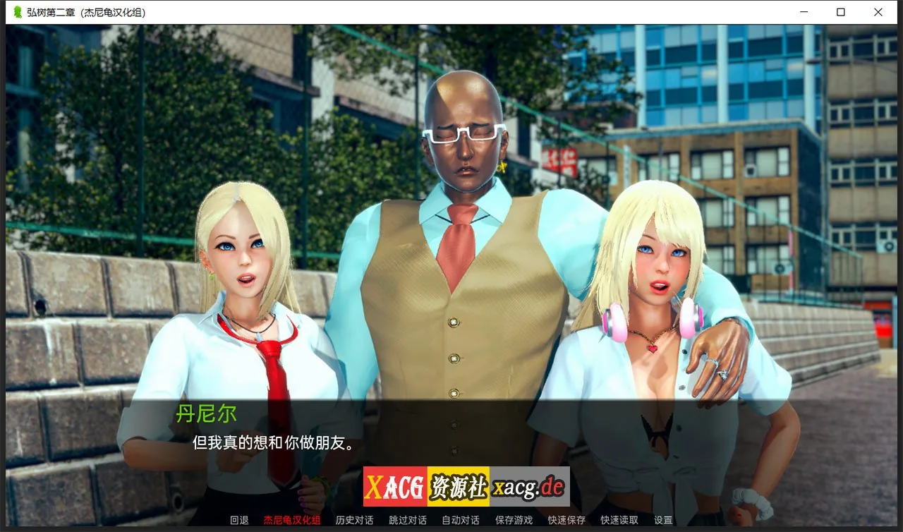 【11月13日限免】【国风SLG/汉化/动态】弘树NTR Hiroki NTR 1-3章 精翻汉化版 【PC+安卓/5G】 畅玩游戏 预览第6张