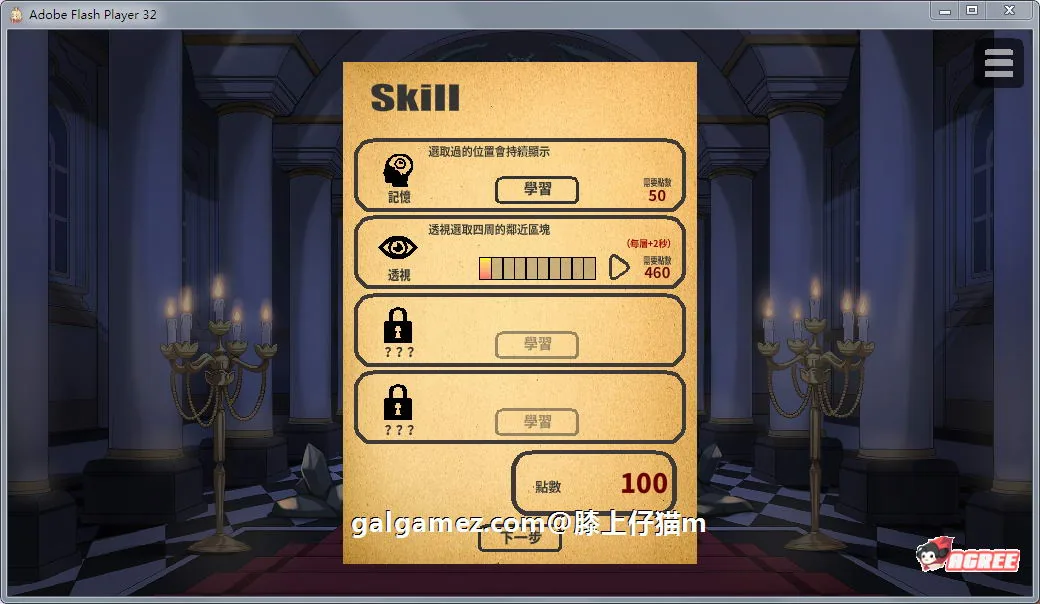 【SLG/中文/动态】恶魔的石板和被诅咒的狗子公主 V1.04 官中步兵版+攻略【多空/300M/百度】 畅玩游戏 预览第6张-XACG动漫资源社——中文ACG动漫游戏社区 【SLG/中文/动态】恶魔的石板和被诅咒的狗子公主 V1.04 官中步兵版+攻略【多空/300M/百度】 畅玩游戏 预览第6张