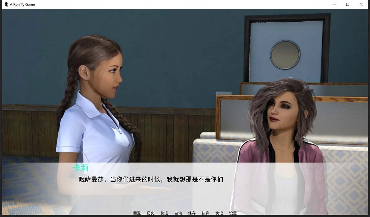 【8月22日限免】【欧美SLG/汉化】家庭主男 V9.1 精翻汉化版+全CG【PC+安卓/5G】 畅玩游戏 预览第7张-XACG动漫资源社——中文ACG动漫游戏社区 【8月22日限免】【欧美SLG/汉化】家庭主男 V9.1 精翻汉化版+全CG【PC+安卓/5G】 畅玩游戏 预览第7张