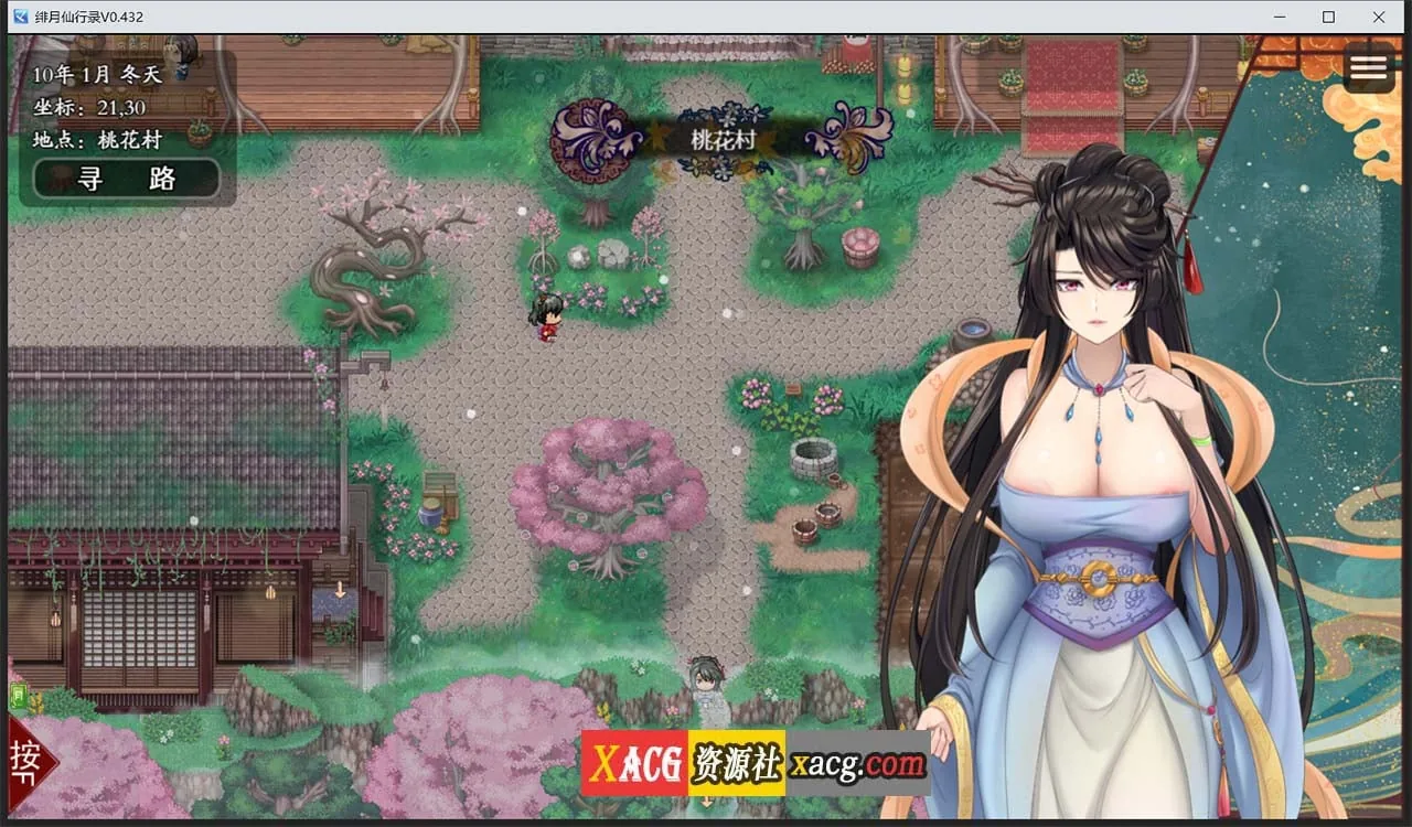 【国人RPG/中文】绯月仙行录V0.471A官方中文VIP步兵传真版+存档【12月大更新/中CV/3.1G】 畅玩游戏 预览第6张-XACG动漫资源社——中文ACG动漫游戏社区 【国人RPG/中文】绯月仙行录V0.471A官方中文VIP步兵传真版+存档【12月大更新/中CV/3.1G】 畅玩游戏 预览第6张