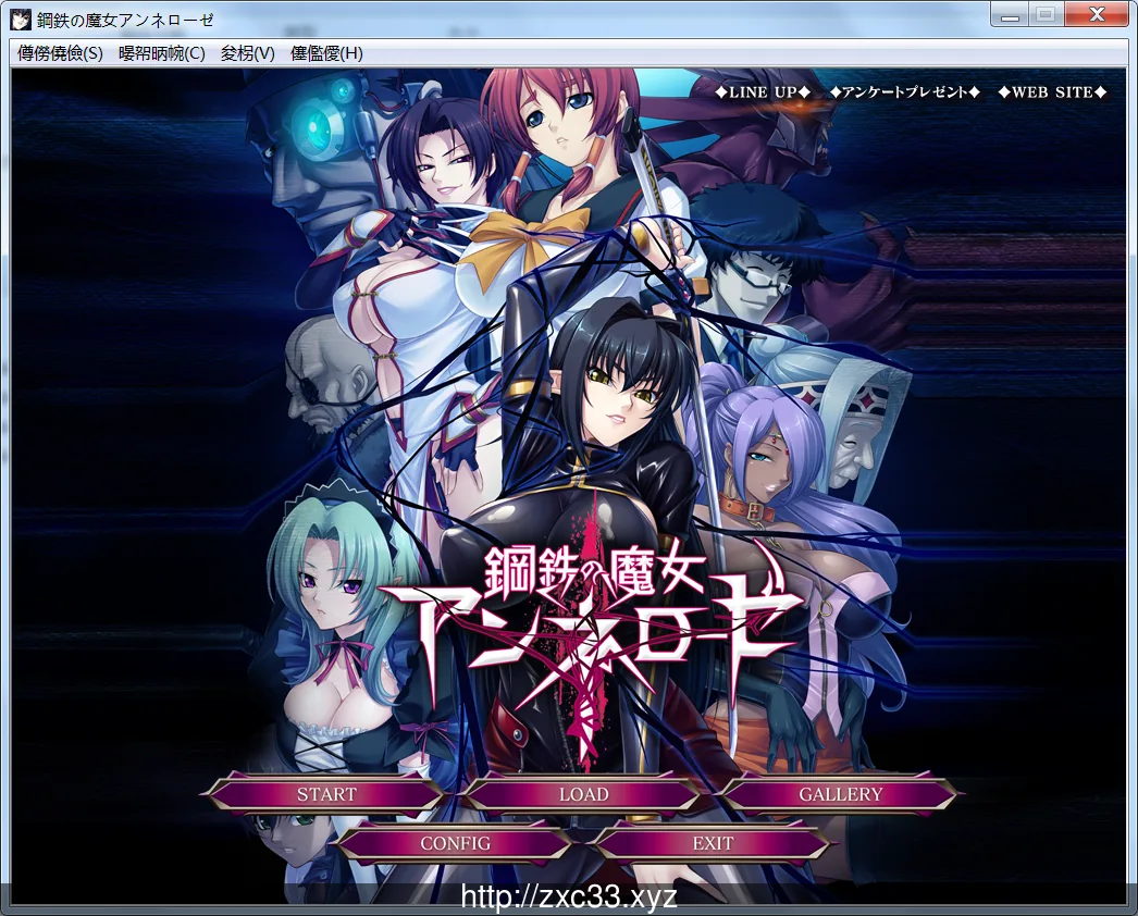 钢铁魔女：安妮罗杰！汉化版+全CG [黑Lilith] /拔作ADV/ 【PC+安卓版】 〔800M〕 汉化 官方中文 新作 全CG