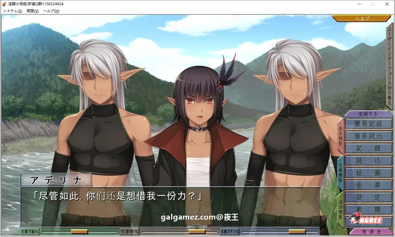 【ADV拔作/汉化/CV】淫蹂の号砲：现代军队在异世界开后宫 云汉化版+CG包【新汉化/2G】 畅玩游戏 预览第5张