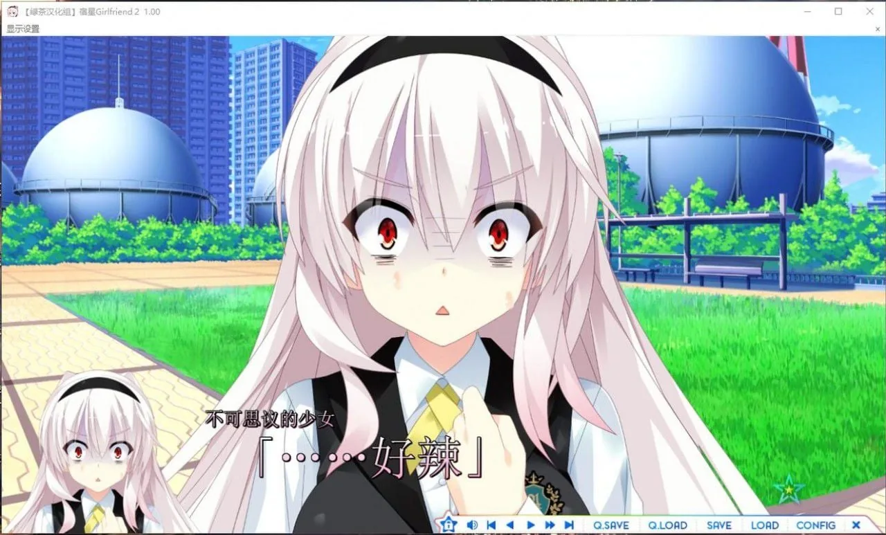 【ADV/汉化】宿星 1-3 完整汉化版(全CV/新汉化)【6.8G】 畅玩游戏 预览第4张