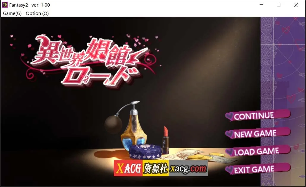 異世界娼館ロード 官方中文版+全CG回想 [经营SLG] 〔新作〕 /600M 附DL版