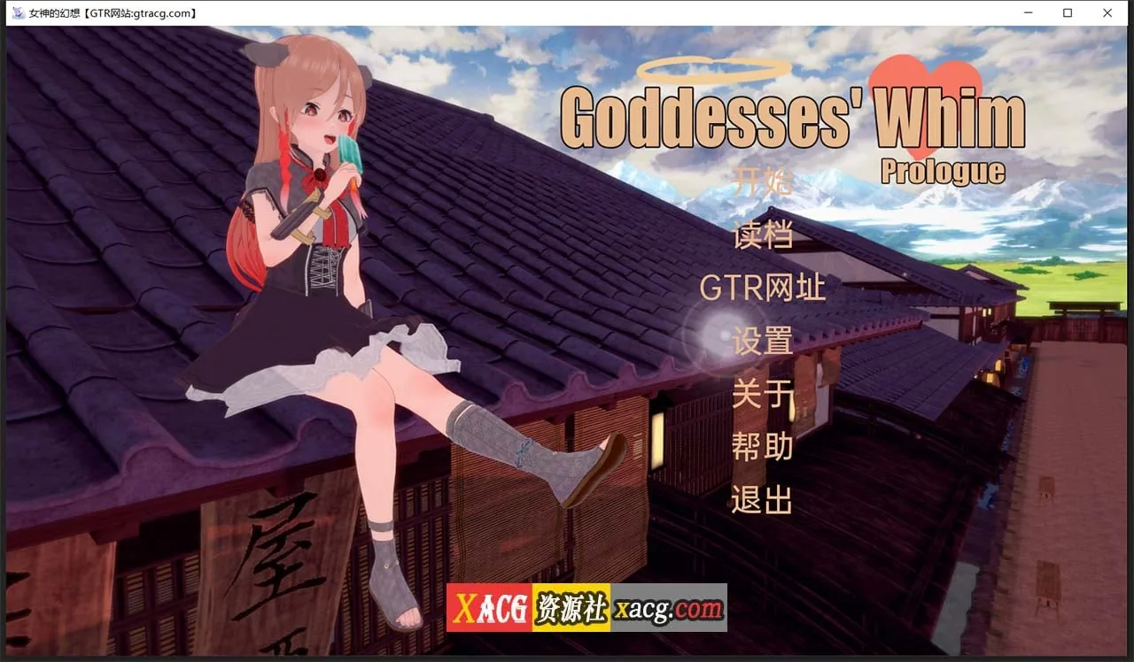 女神的幻想【日式SLG/汉化/动态】V1.0 〔PC+安卓/1G〕