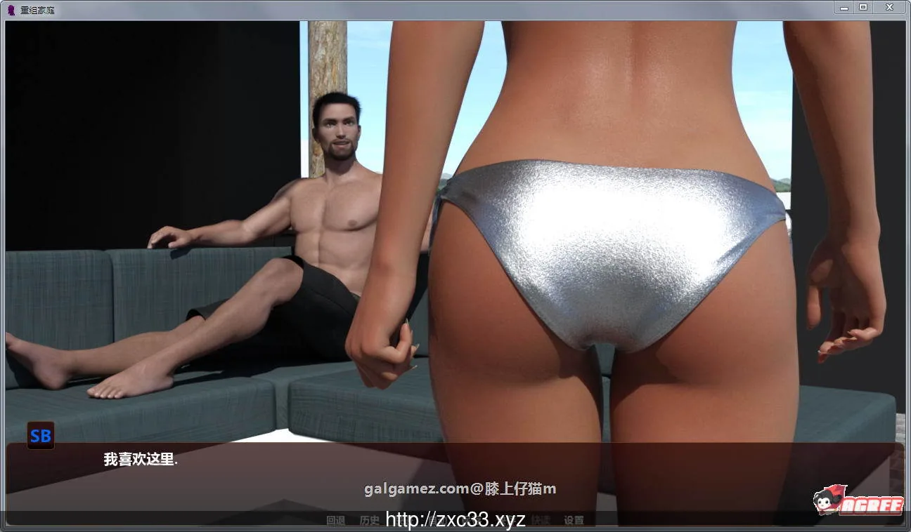 【欧美SLG/汉化/动态】一个甜蜜的新家 V2.4 精翻汉化版+CG【大更新/PC+安卓/3.2G】 畅玩游戏 预览第7张-XACG动漫资源社——中文ACG动漫游戏社区 【欧美SLG/汉化/动态】一个甜蜜的新家 V2.4 精翻汉化版+CG【大更新/PC+安卓/3.2G】 畅玩游戏 预览第7张