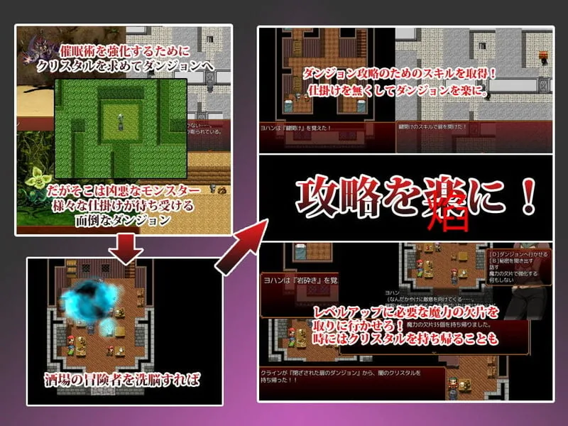 【RPG/汉化】催眠贵族 催眠贵族  v1.04中文版+存档【300M】 畅玩游戏 预览第8张